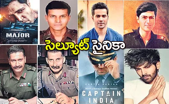 Upcoming Biopics Of Indian soldiers In Bollywood - Sakshi