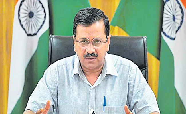 Arvind Kejriwal Says Govt Offices Have Photos Of Ambedkar And Bhagat Singh - Sakshi