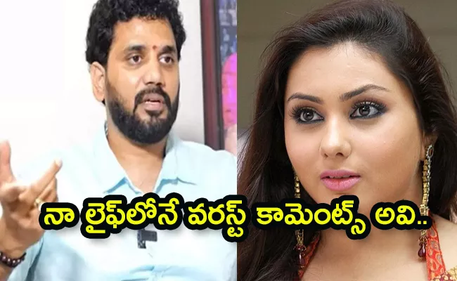 Actress Namitha Husband Reaction On Namitha Marriage With Sarath Babu Rumours - Sakshi