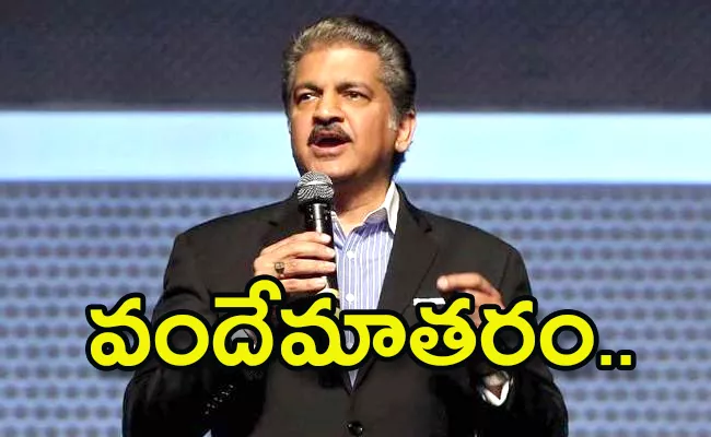 Anand Mahindra latest Tweet On Republic Day Celebration Held In deep Ocean - Sakshi