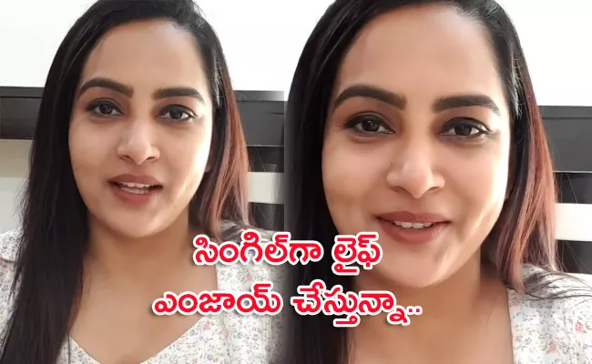 Bigg Boss Telugu Fame Himaja Clarity on Her Marriage and Divorce - Sakshi