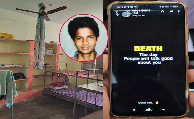 Student Suicide By Hanging At Polytechnic College In Ongole - Sakshi