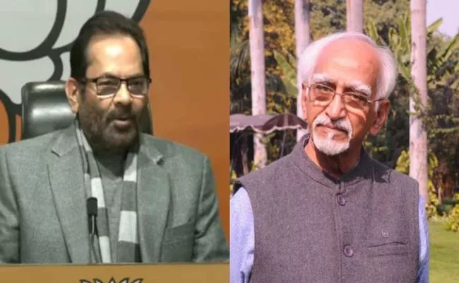 Mukhtar Abbas Naqvi rebuts Hamid Ansari over Indian American Muslim Council  - Sakshi