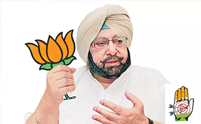 Captain Amarinder Singh Followers joins bjp - Sakshi