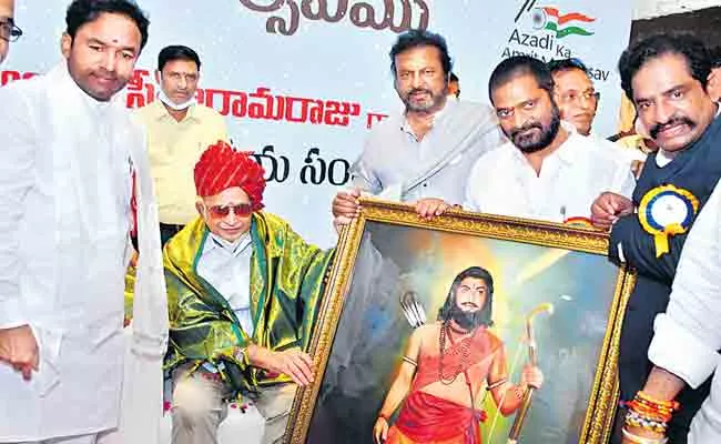 Veteran Krishna Felicitate On Occasion Of Alluri Sitarama Raju Birth Anniversary - Sakshi