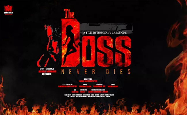 Sunil Released Shakalaka Shankar The Boss Never Dies Movie Title Logo - Sakshi