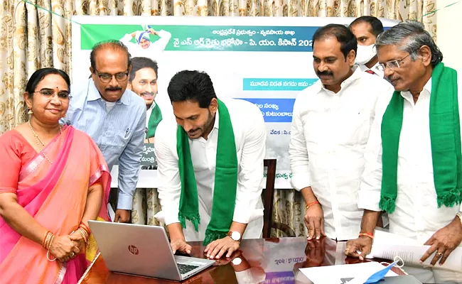 CM Jagan To Release 3rd Phase YSR Rythu Bharosa Funds To Beneficiaries - Sakshi