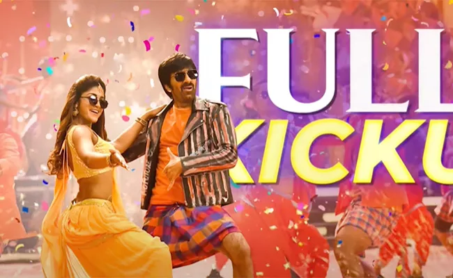 Ravi Teja Full Kick Song Gets 5 Million Views - Sakshi