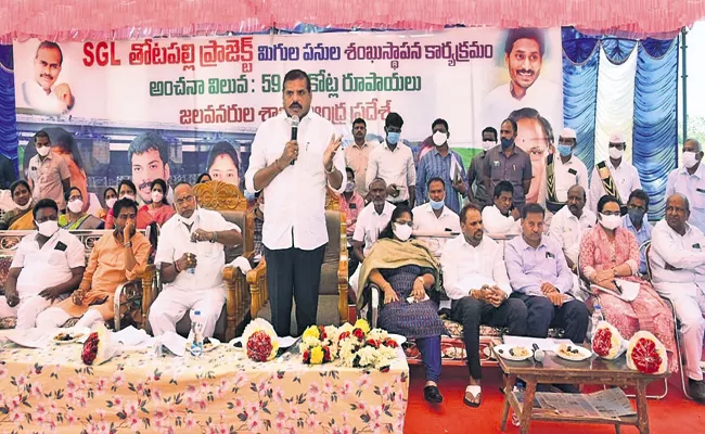 Botsa Satyanarayana Comments On Chandrababu And Empoyees unions - Sakshi