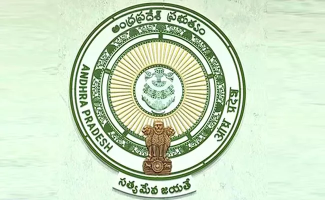 AP Government Issue Memo TO Treasury Employees - Sakshi