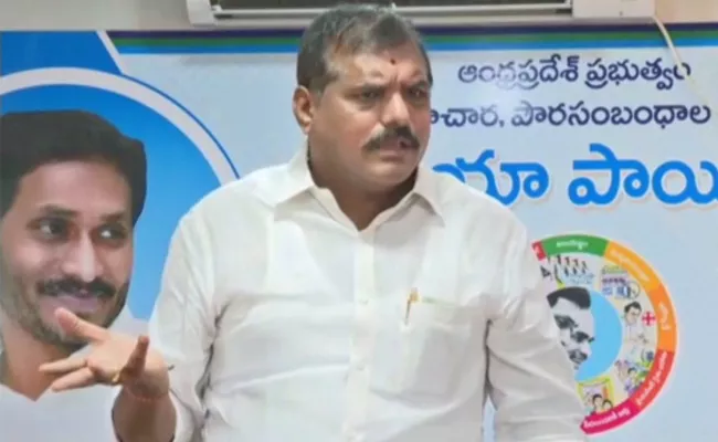 Minister Botsa Satyanarayana Comments On AP Govt Employees Protest - Sakshi