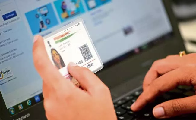 Super Id In India To Link Your Aadhaar Pan Driving Licence Passport Coming - Sakshi