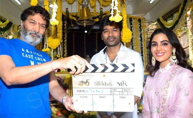 Dhanush Bilingual Movie Sir Start In Hyderabad - Sakshi