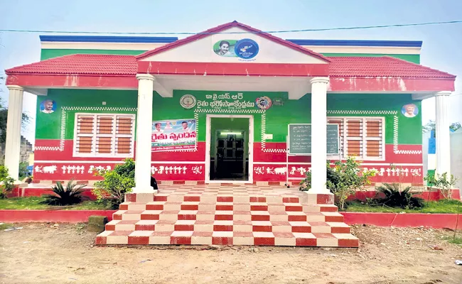 ISO certification to Chennur YSR Rythu Bharosa Centre - Sakshi