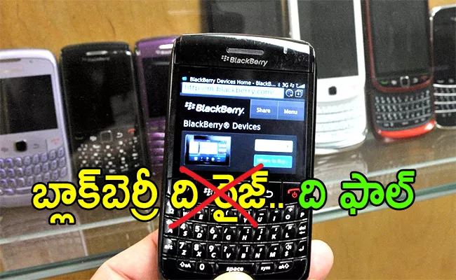 Blackberry Smart Phone Rise And Fall Reasons Story Telugu - Sakshi