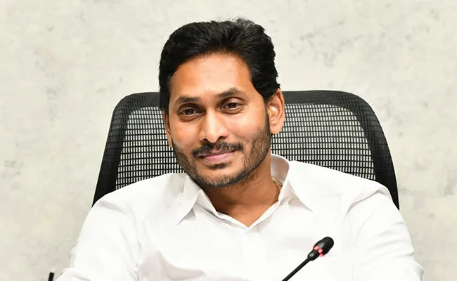 CM YS Jagan Review Meeting On Education Department - Sakshi