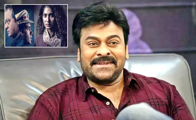 Chiranjeevi Tweet About Rajendra Prasad Senapathi Movie - Sakshi