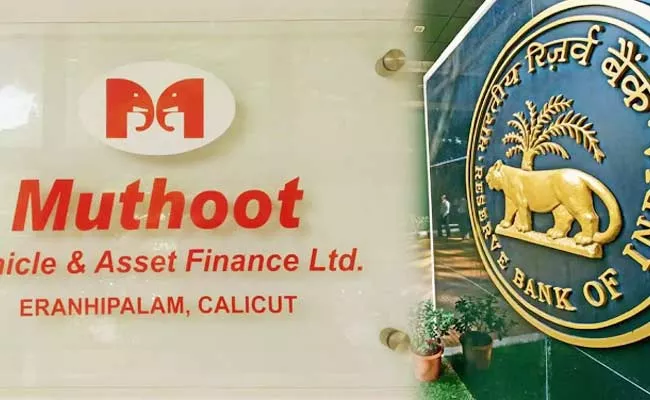 RBI Cancels Authorisation Certificates Of Muthoot  Eko Vehicle Finance - Sakshi