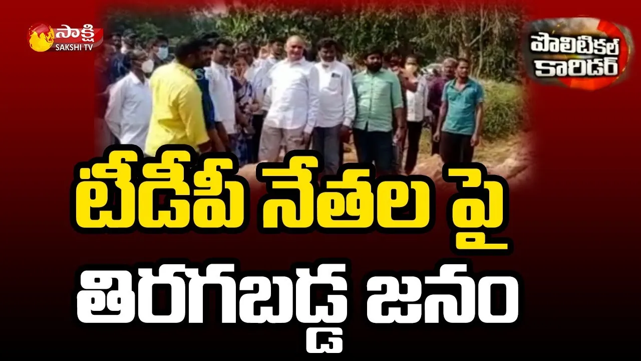 TDP Illegal Mining Drama