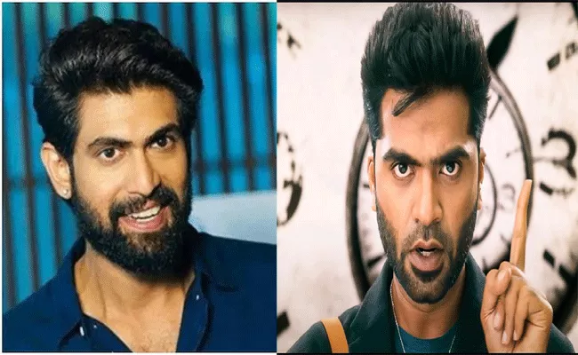 Rana Daggubati To Starer In Simbus Maanadu Movie - Sakshi