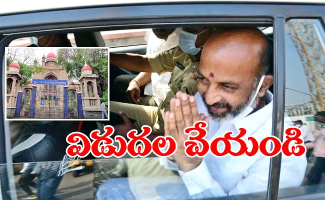 Telangana High Court Grants Bail To Bandi Sanjay Orders To Release Immediately - Sakshi