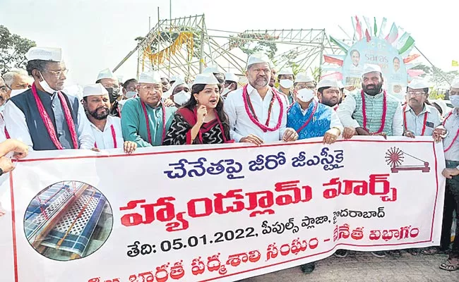 Telangana: MLC Ramana Demand For Zero GST On Handloom - Sakshi