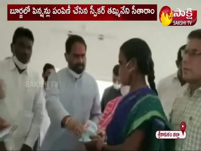 AP Speaker Thammineni Seetharam Distributes Pension Kanuka