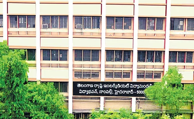 TS Inter Board Announced Fee Details For Examination - Sakshi