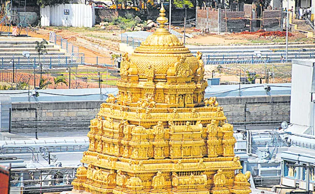 Tirumala Vaikunta Dwara Darshanam 2022 From Jan 13 to Jan 22: TTD - Sakshi