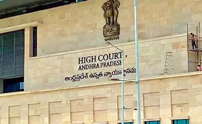 Sankranti Holidays To High Court From 10th January In AP - Sakshi