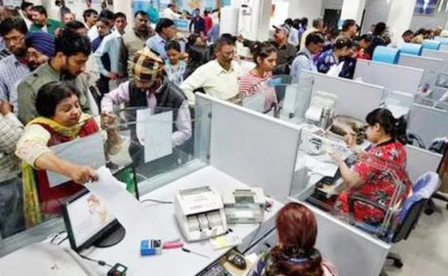 Centre Request Public Sector Banks Amid Omicron Fears - Sakshi