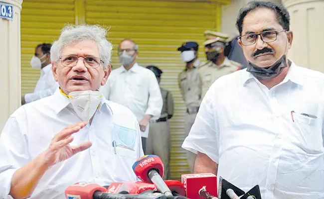 CPM Central Committee Meetings Begin At Sundarayya Science Center In Hyderabad - Sakshi