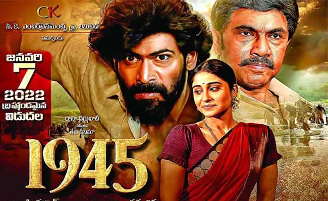 Rana Daggubati Unfinished 1945 Movie Release On Big Screen - Sakshi