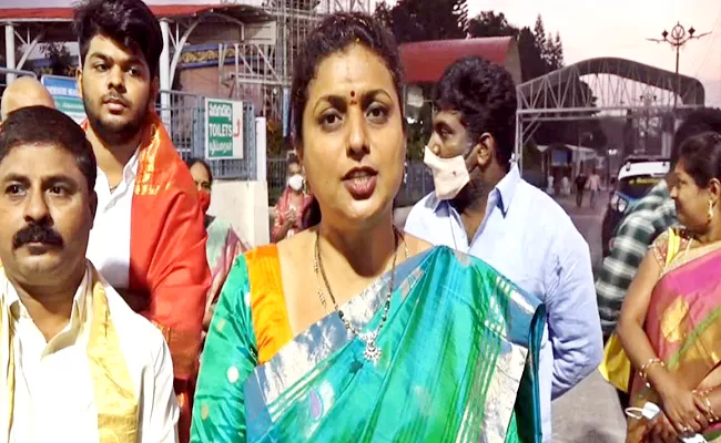 MLA Roja Visits Tirumala: Fires On Chandrababu Naidu - Sakshi