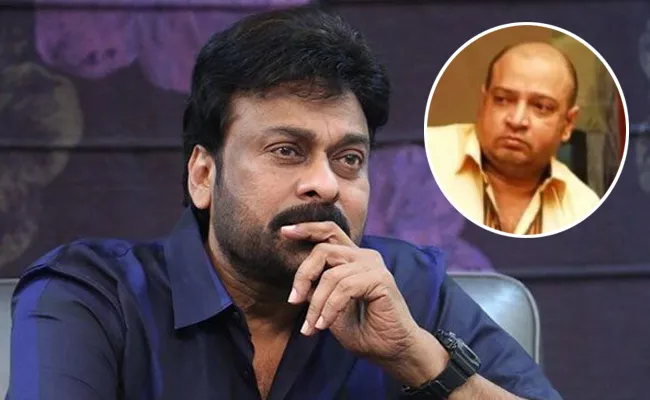 Chiranjeevi Condolences To Mahesh Babu Brother Ramesh Babu Death - Sakshi