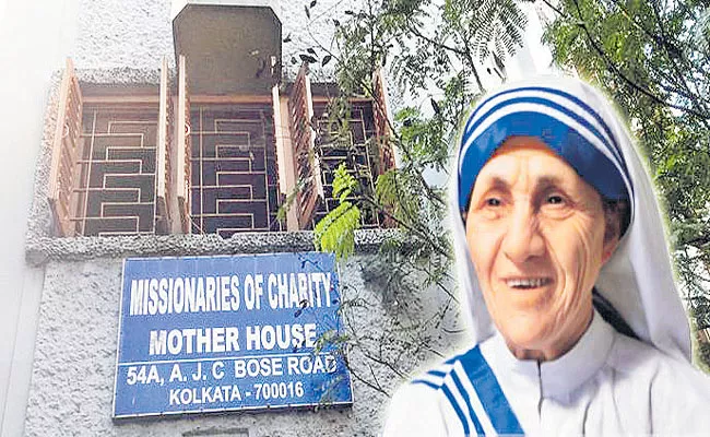 Missionaries of Charity FCRA Approval Renewed by Home Ministry - Sakshi