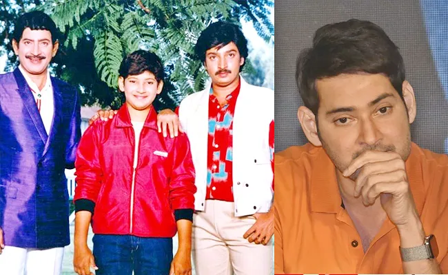 Mahesh Babu Pens Emotional Post About Ramesh Babu Demise - Sakshi