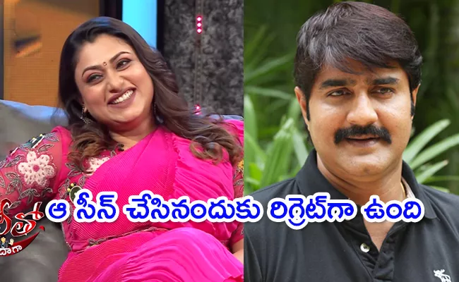 Actress Malavika Shares Her Fight With Hero Srikanth For Chala Bagundi Movie - Sakshi