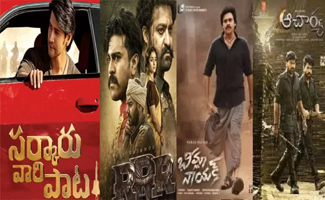 New Release Dates of RRR, Acharya, F3, Sarkaru Vaari Paata - Sakshi