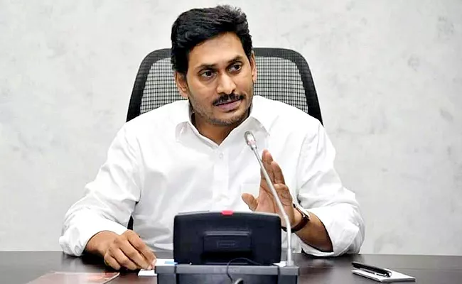 CM YS Jagan Review Meeting On Redistricting - Sakshi