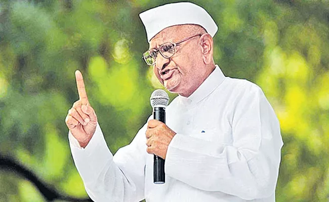 Anna Hazare declares indefinite strike from Feb 14 to oppose Maha govt - Sakshi