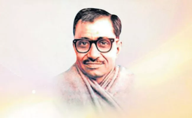 Pandit Deendayal Upadhyay: A Guide to Central Schemes - Sakshi