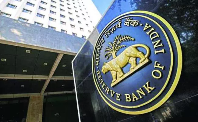 RBI Board Meeting Will Be Held On Feb 14 To Discuss About Budget 2023 - Sakshi