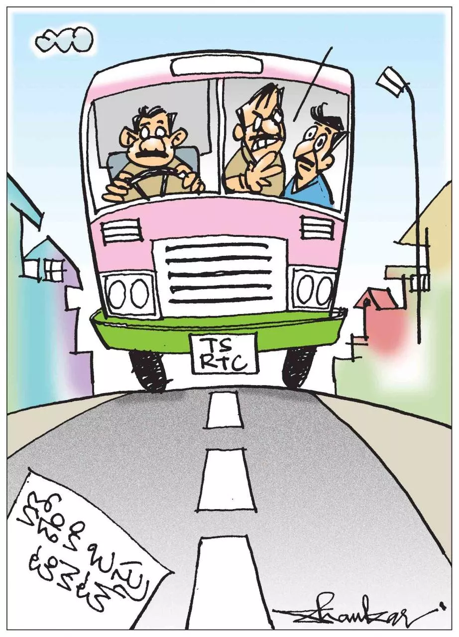 Sakshi Cartoon 10-02-2022