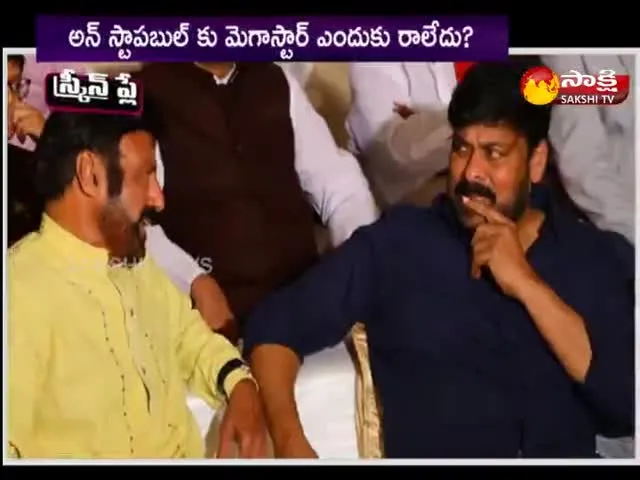 Why Didn't Megastar Come to Balakrishna Unstoppable Show ? 