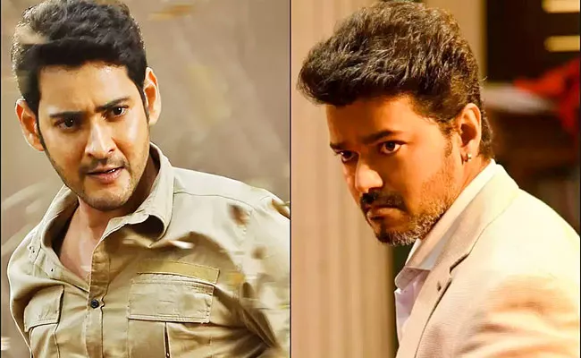 Twitter War Between mahesh babu And Thalapathy Vijay Fans - Sakshi