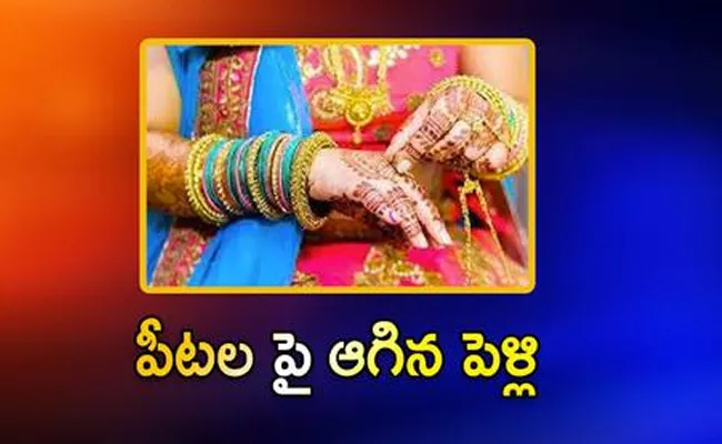 Police Arrested Cheater Conspiring Believing Marriage  - Sakshi