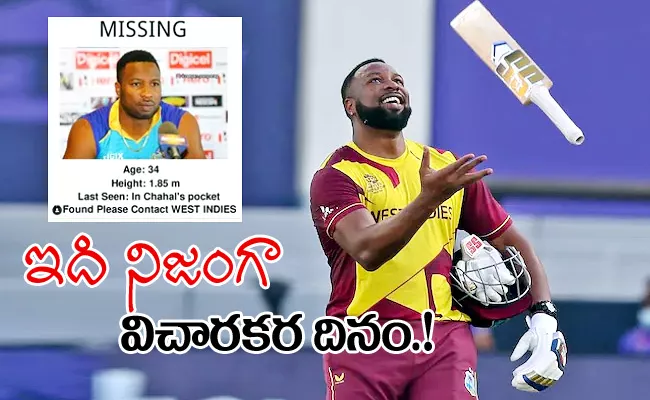 Ind Vs Wi: Dwayne Bravo Shares Missing Report Of Kieron Pollard His Reaction - Sakshi