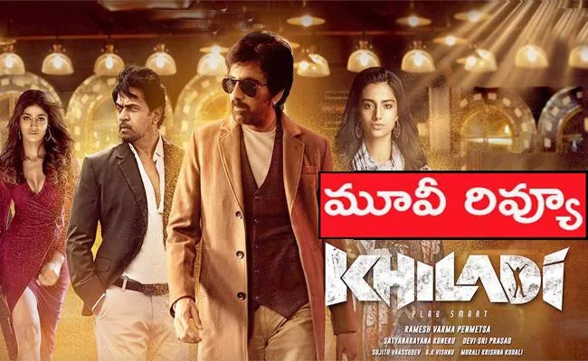 Khiladi Movie Review and Rating in Telugu - Sakshi