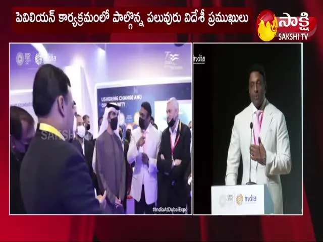 AP IT Minister Mekapati Goutham Reddy Inaugurates AP Pavilion At Dubai Expo